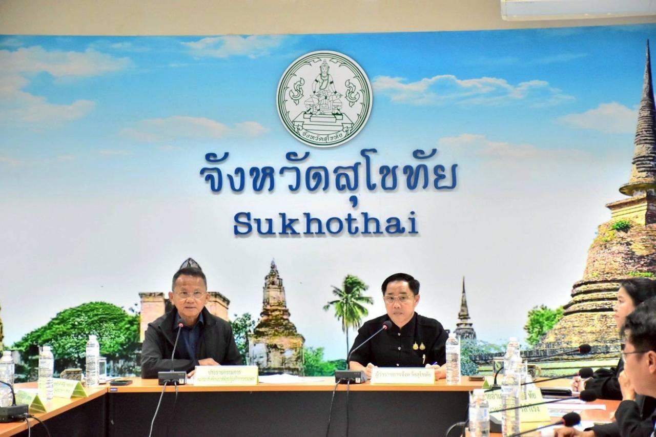 ภาพประกอบที่ 2