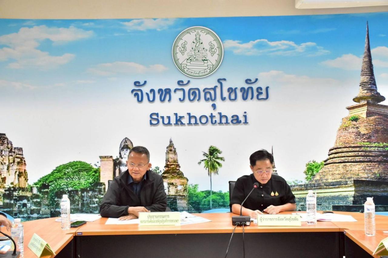 ภาพประกอบที่ 3