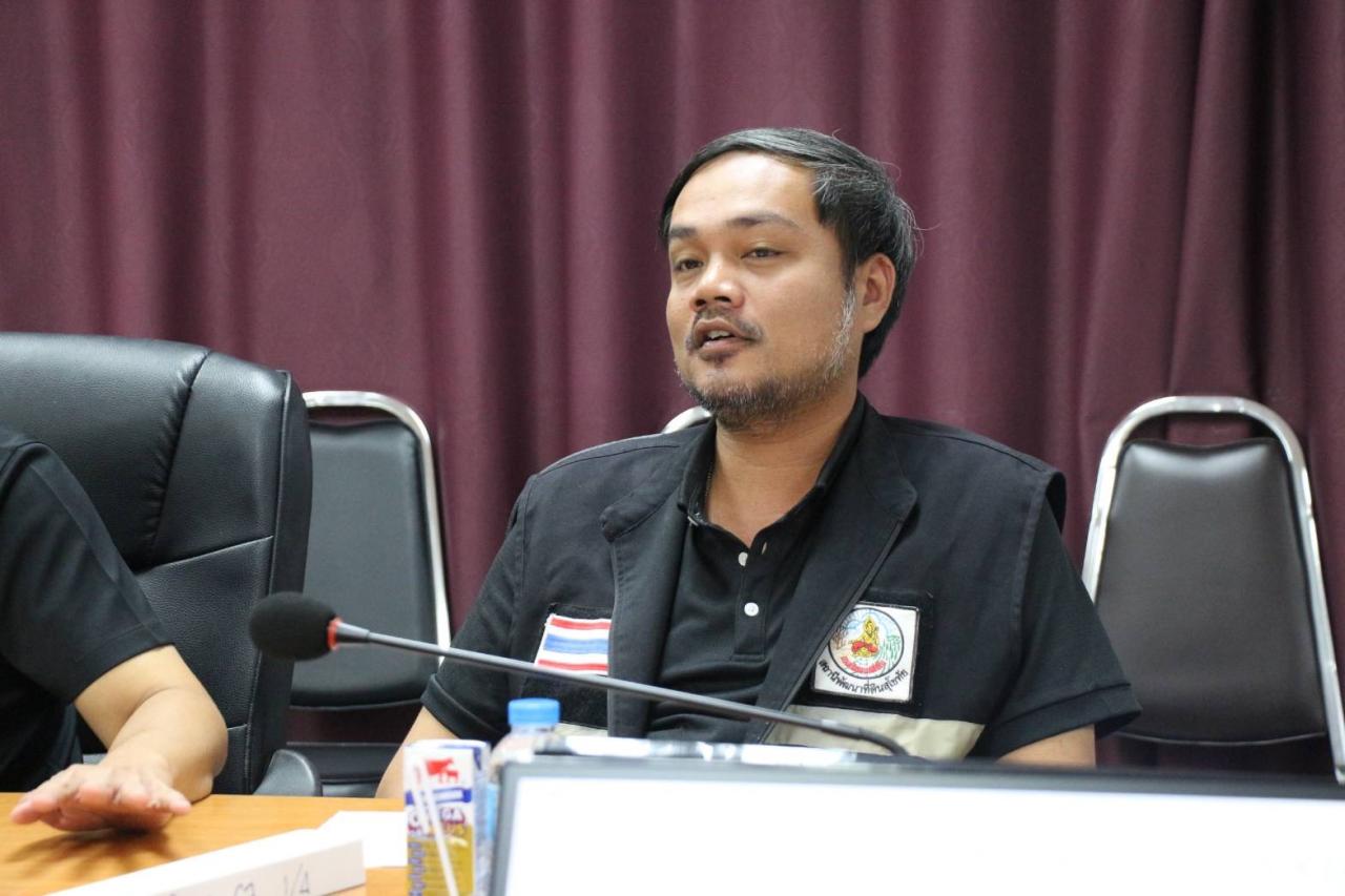 ภาพประกอบที่ 1