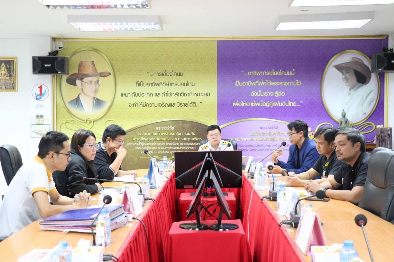 ภาพประกอบที่ 2