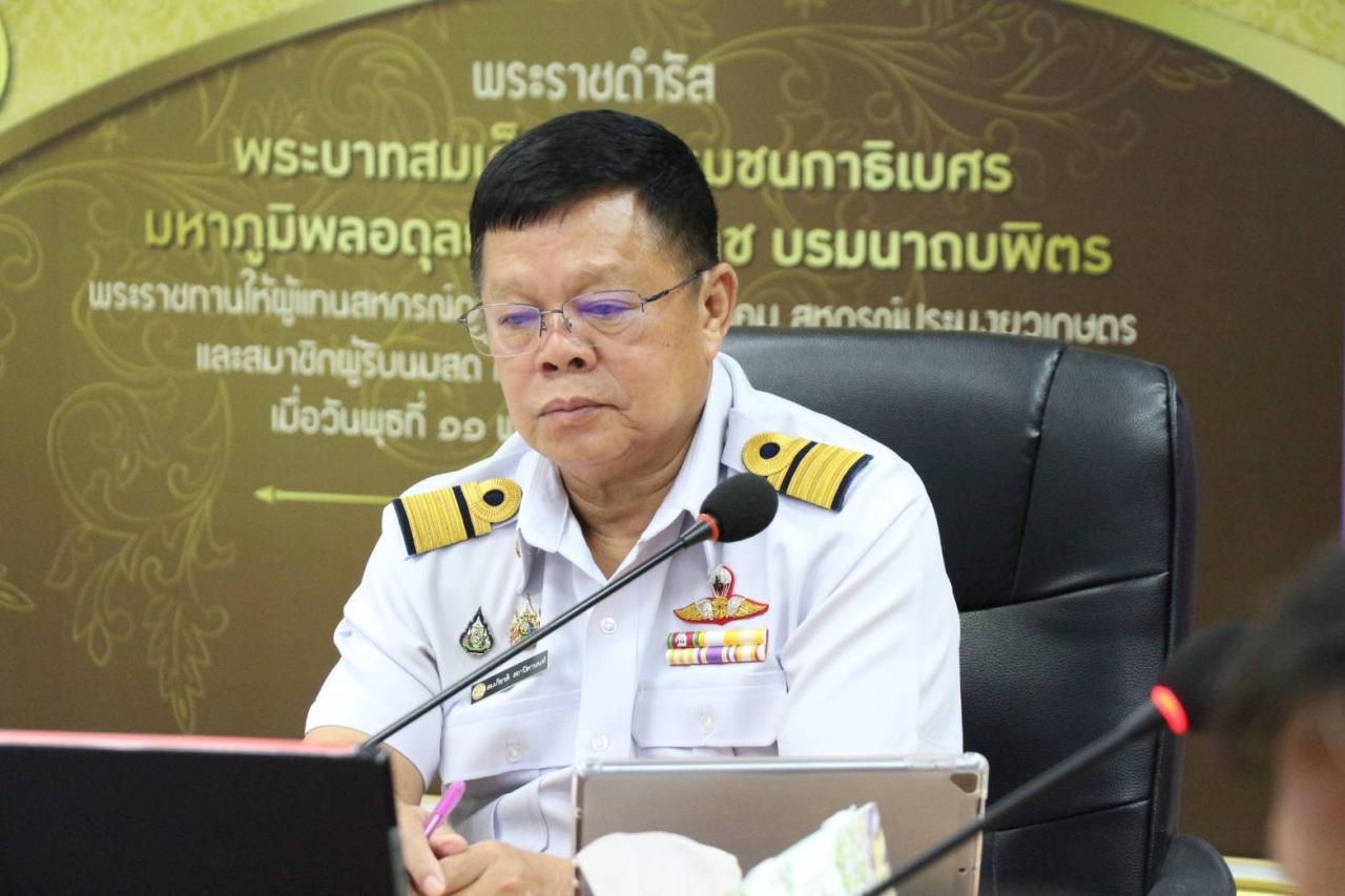 ภาพประกอบที่ 7