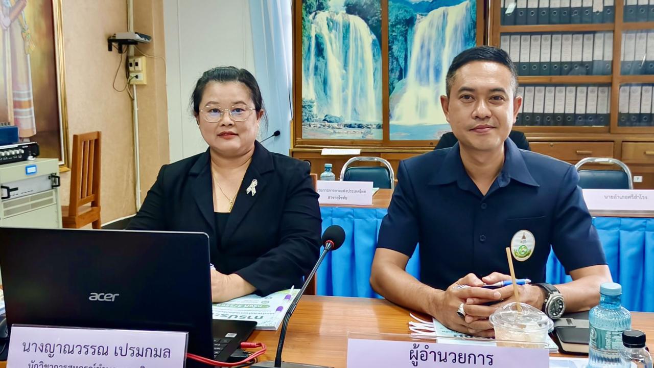 ภาพประกอบที่ 1