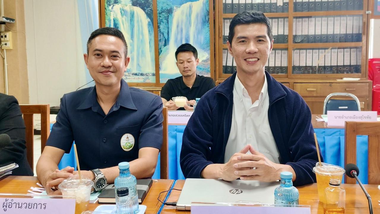 ภาพประกอบที่ 3