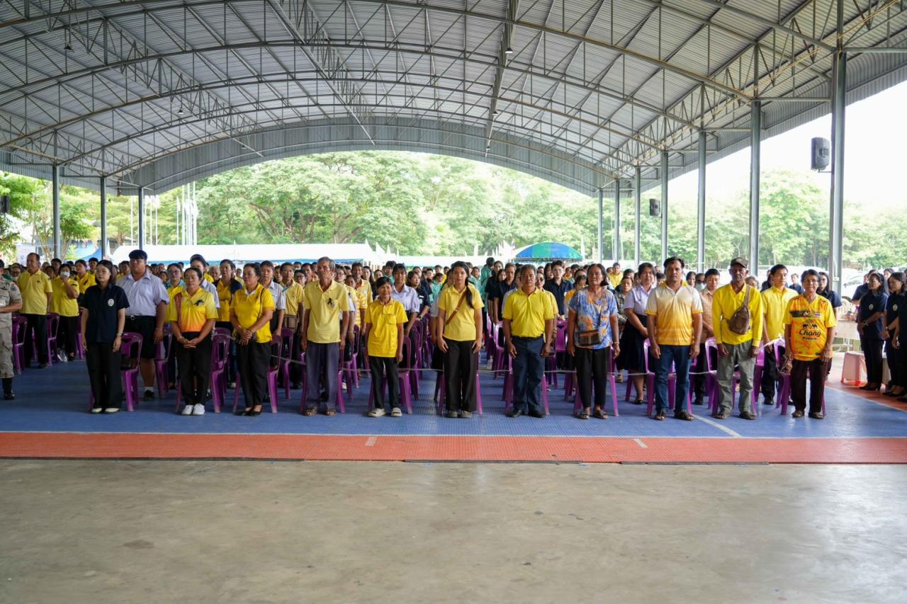ภาพประกอบที่ 2