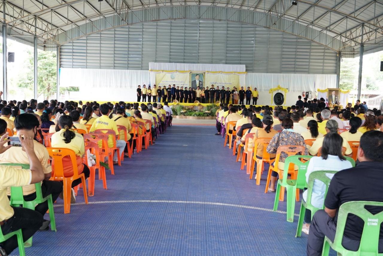 ภาพประกอบที่ 4