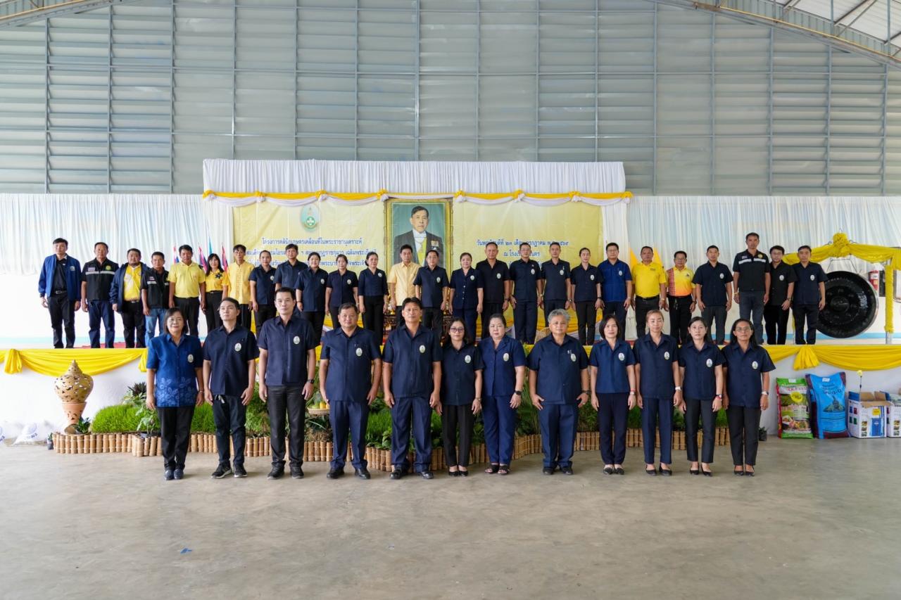 ภาพประกอบที่ 6