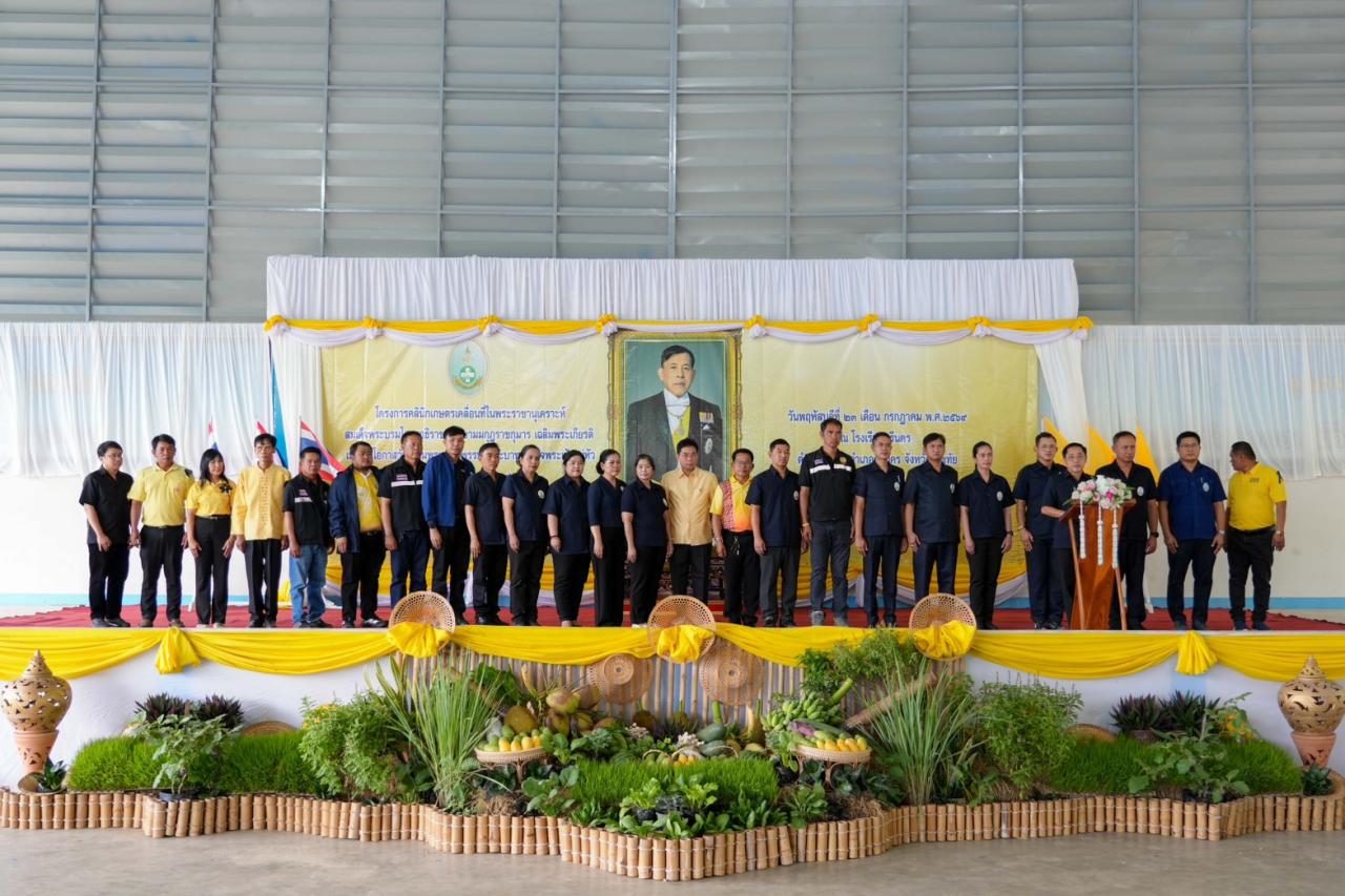 ภาพประกอบที่ 7