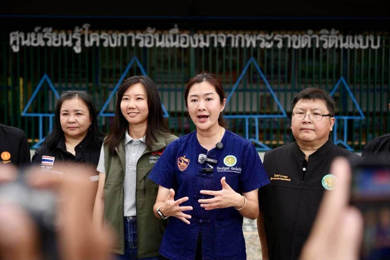 ภาพประกอบที่ 7