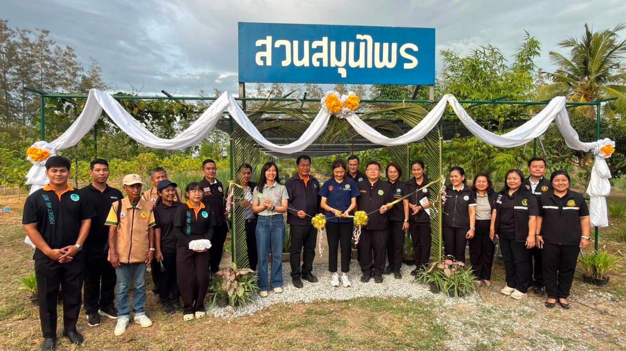 ภาพประกอบที่ 16