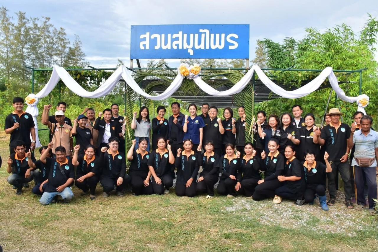 ภาพประกอบที่ 17