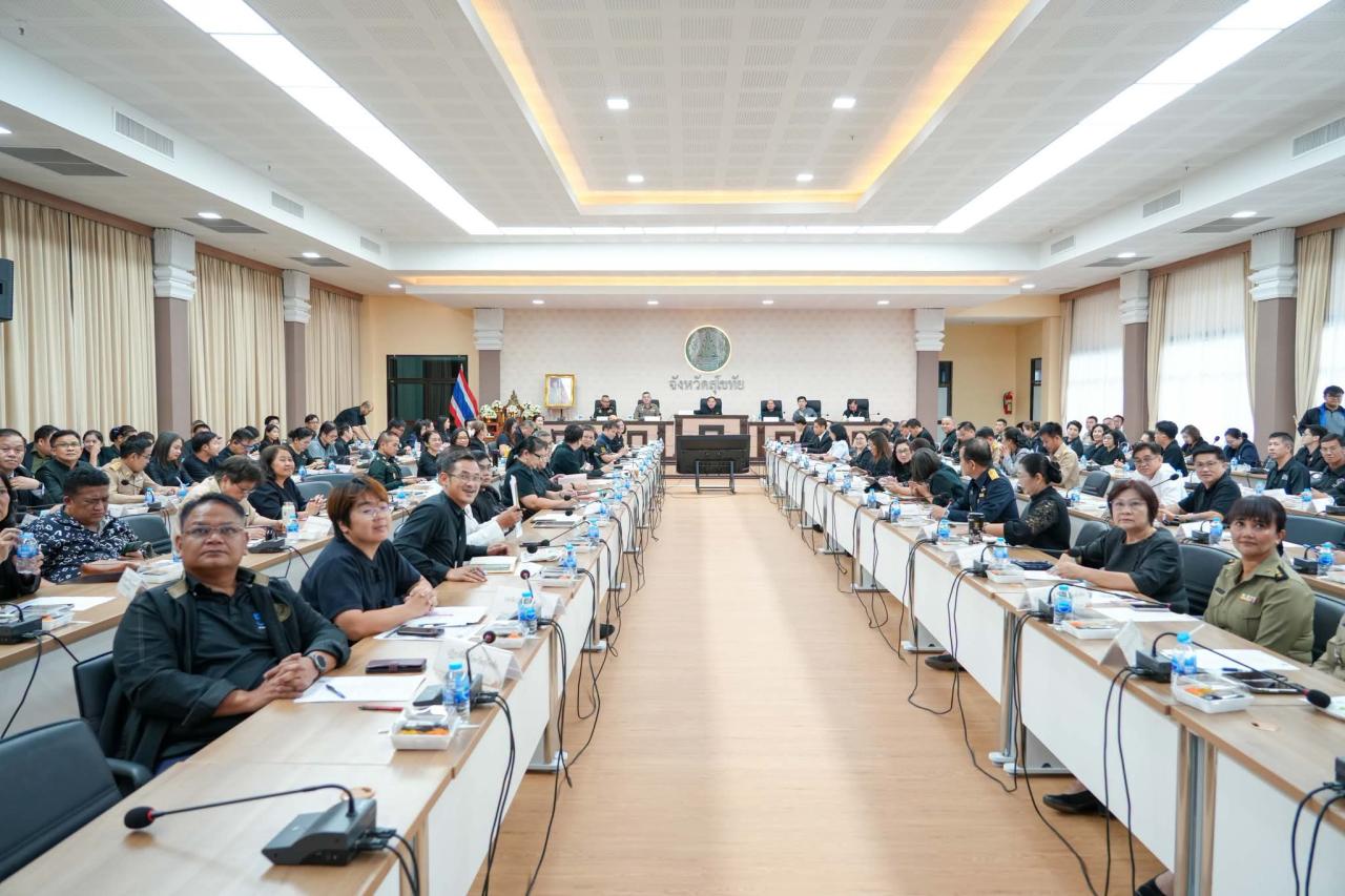 ภาพประกอบที่ 1
