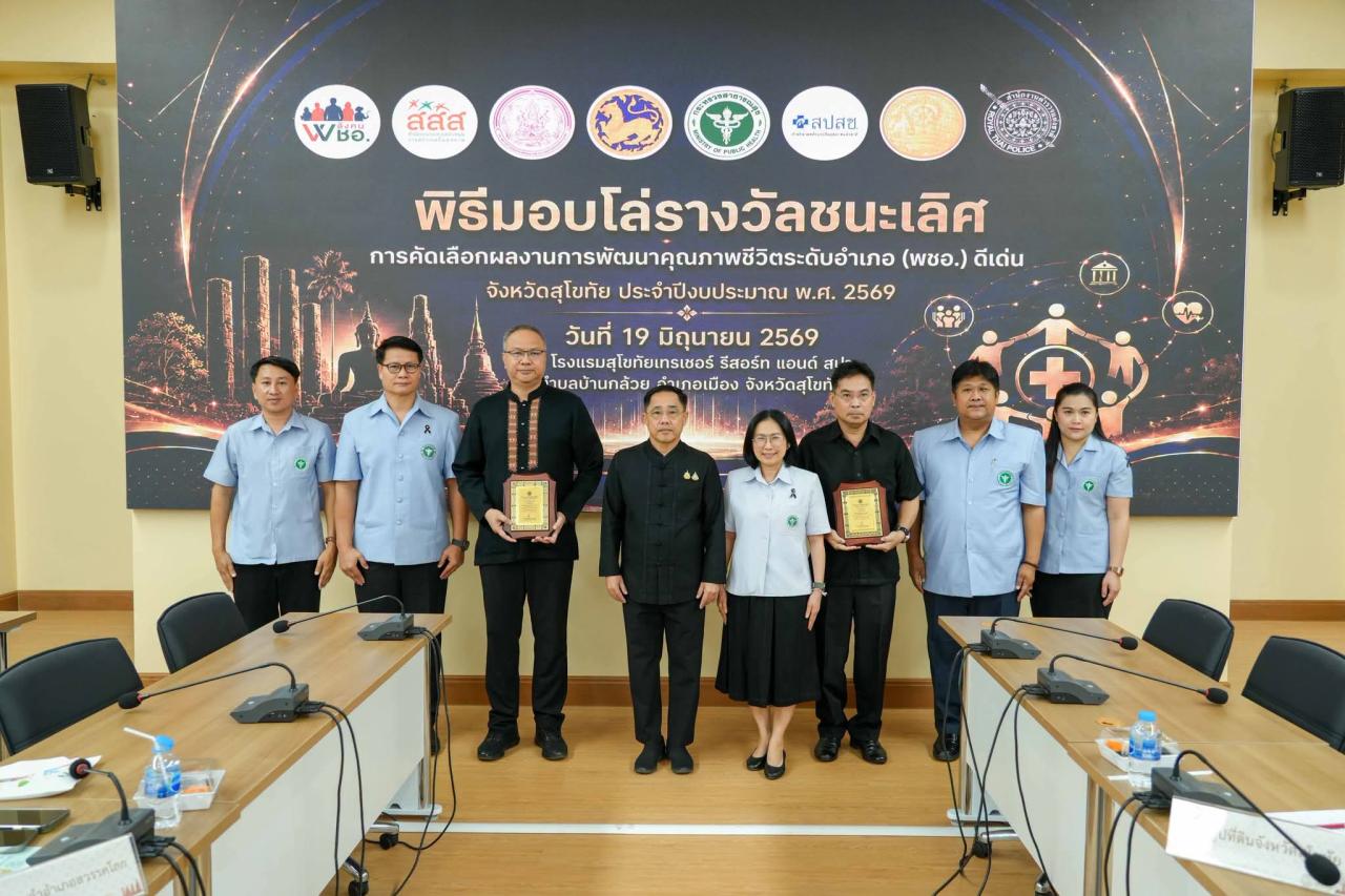 ภาพประกอบที่ 4