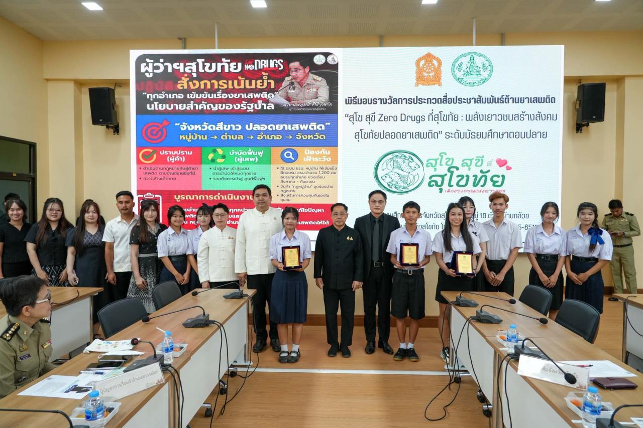 ภาพประกอบที่ 5