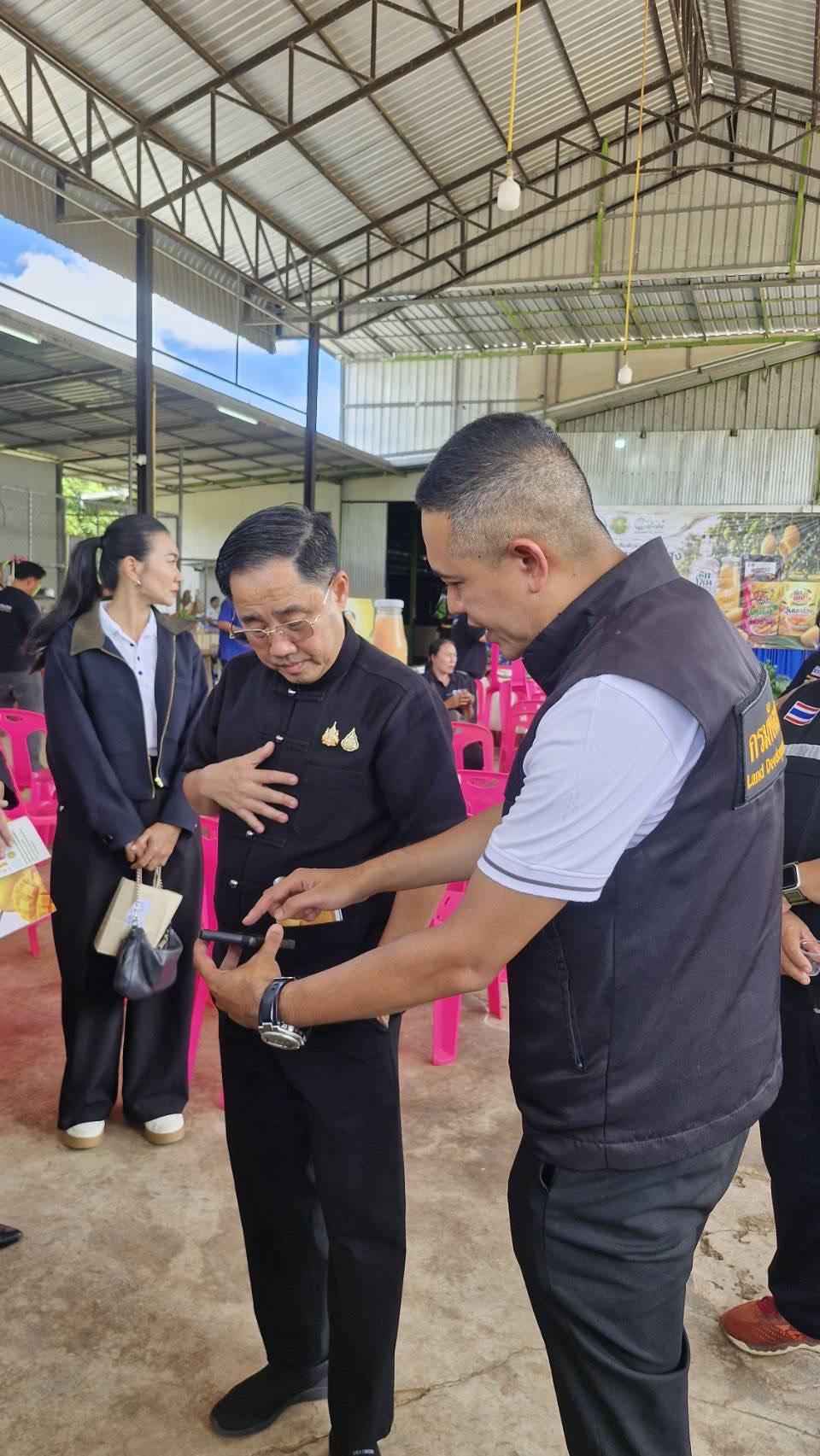 ภาพประกอบที่ 7