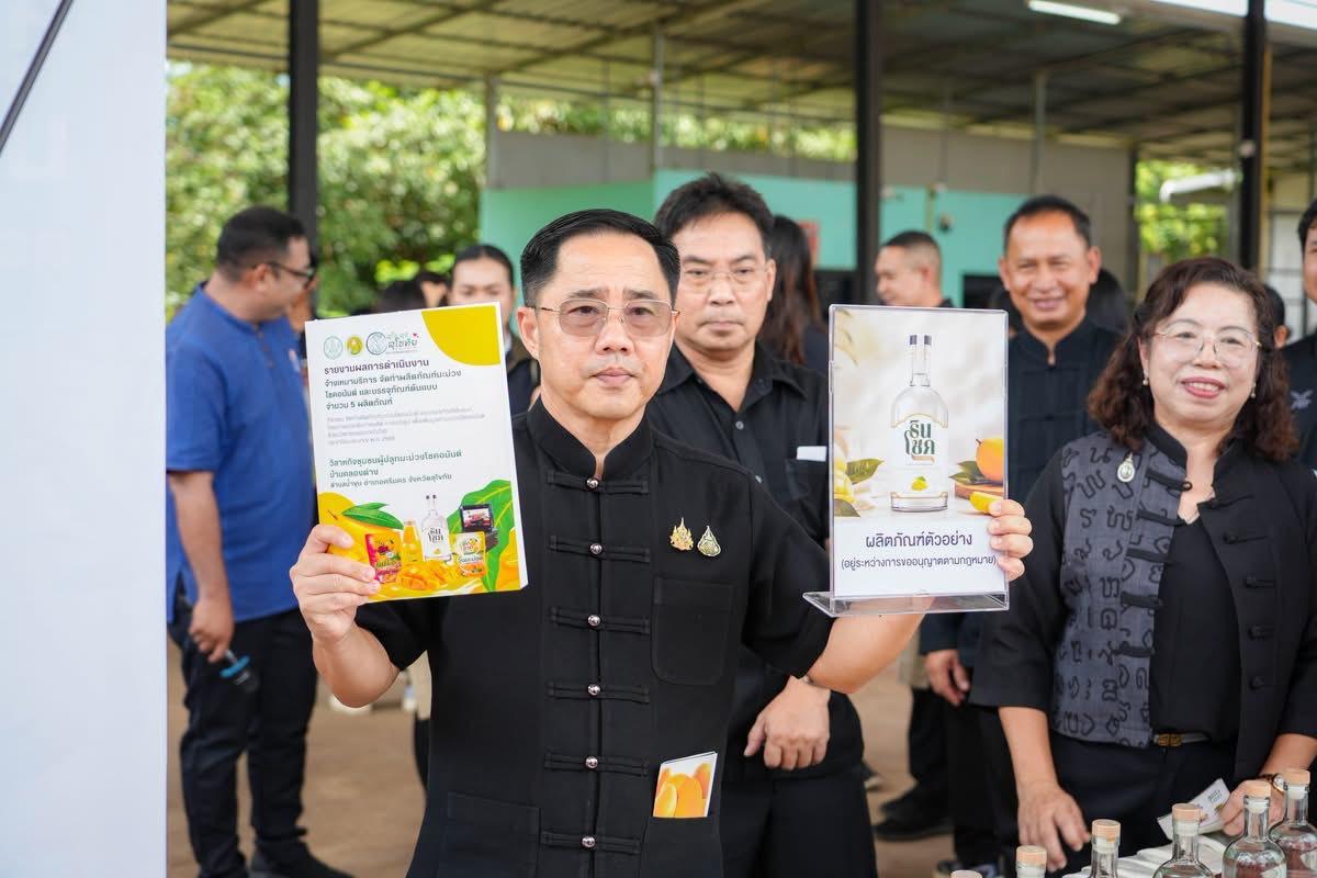 ภาพประกอบที่ 9
