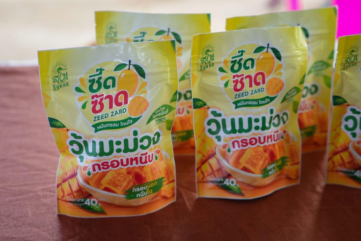 ภาพประกอบที่ 10