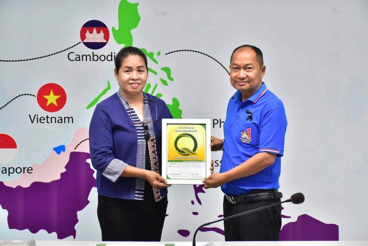 ภาพประกอบที่ 0