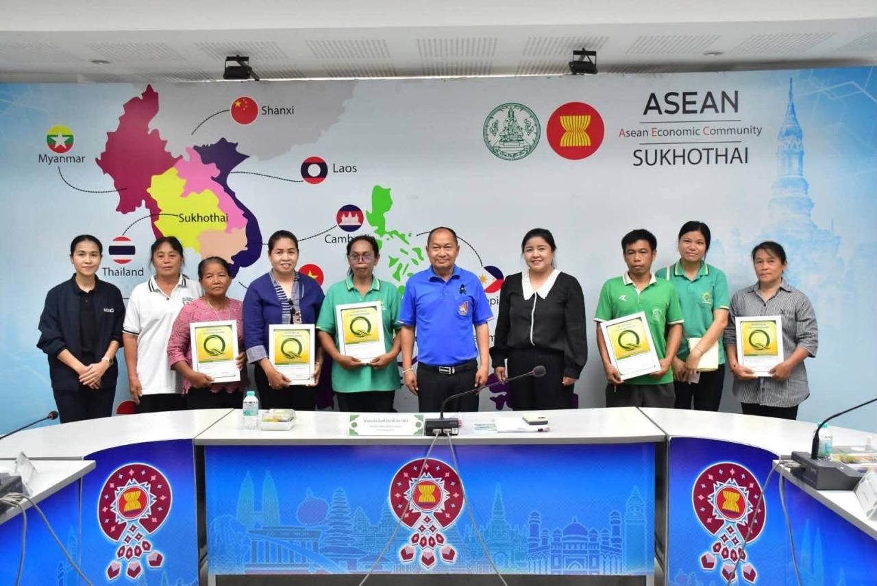 ภาพประกอบที่ 1