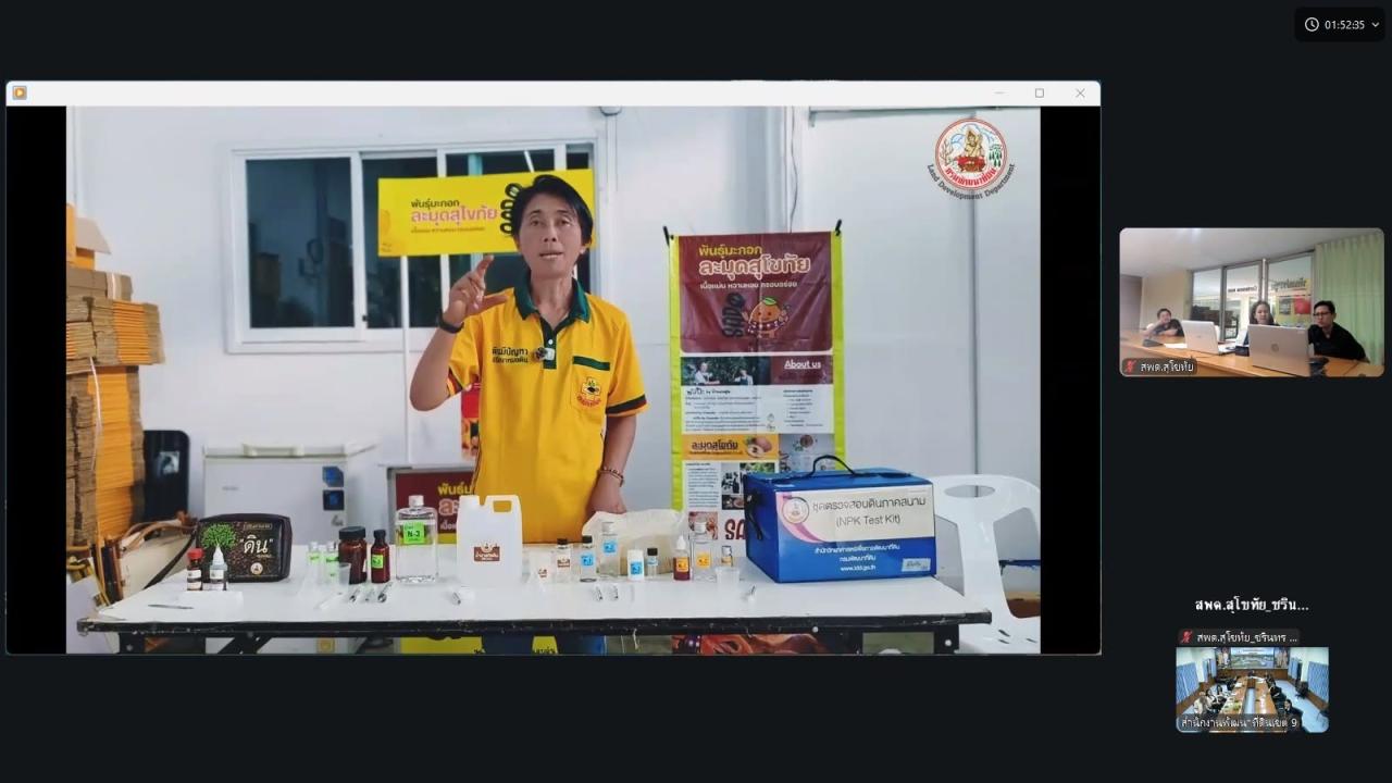 ภาพประกอบที่ 0