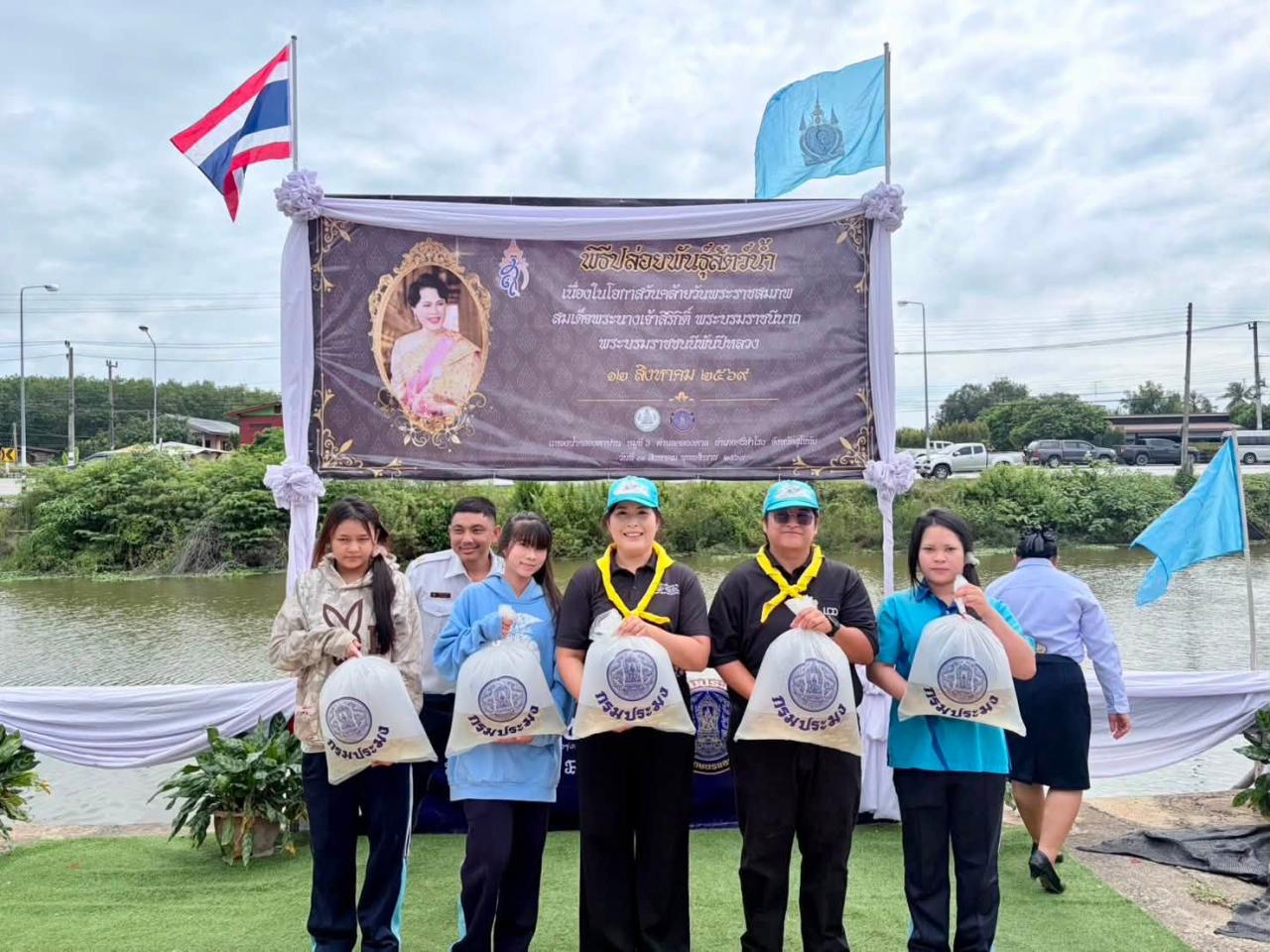 ภาพประกอบที่ 5