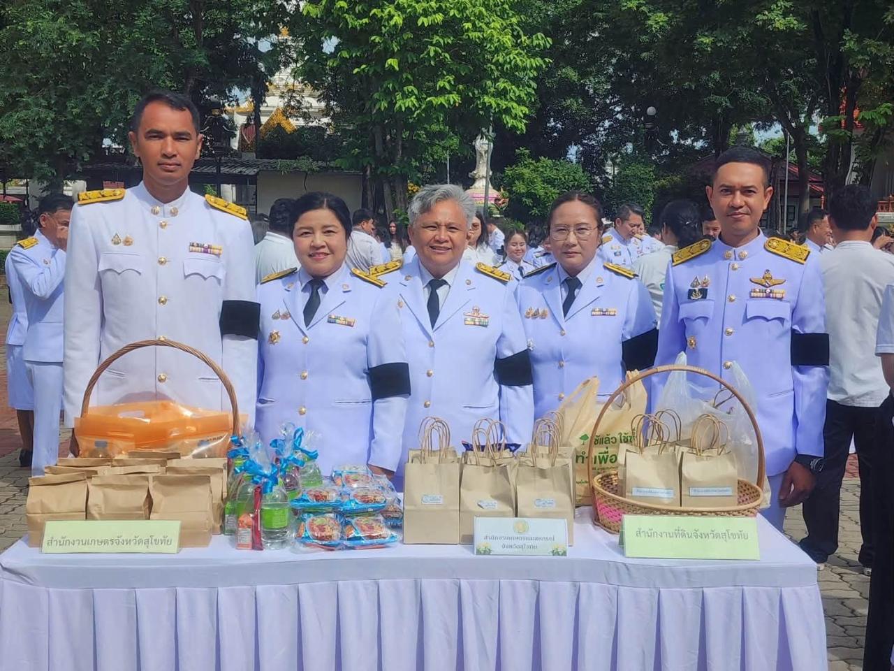 ภาพประกอบที่ 6