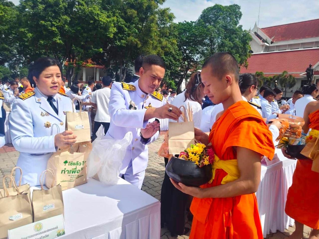 ภาพประกอบที่ 20
