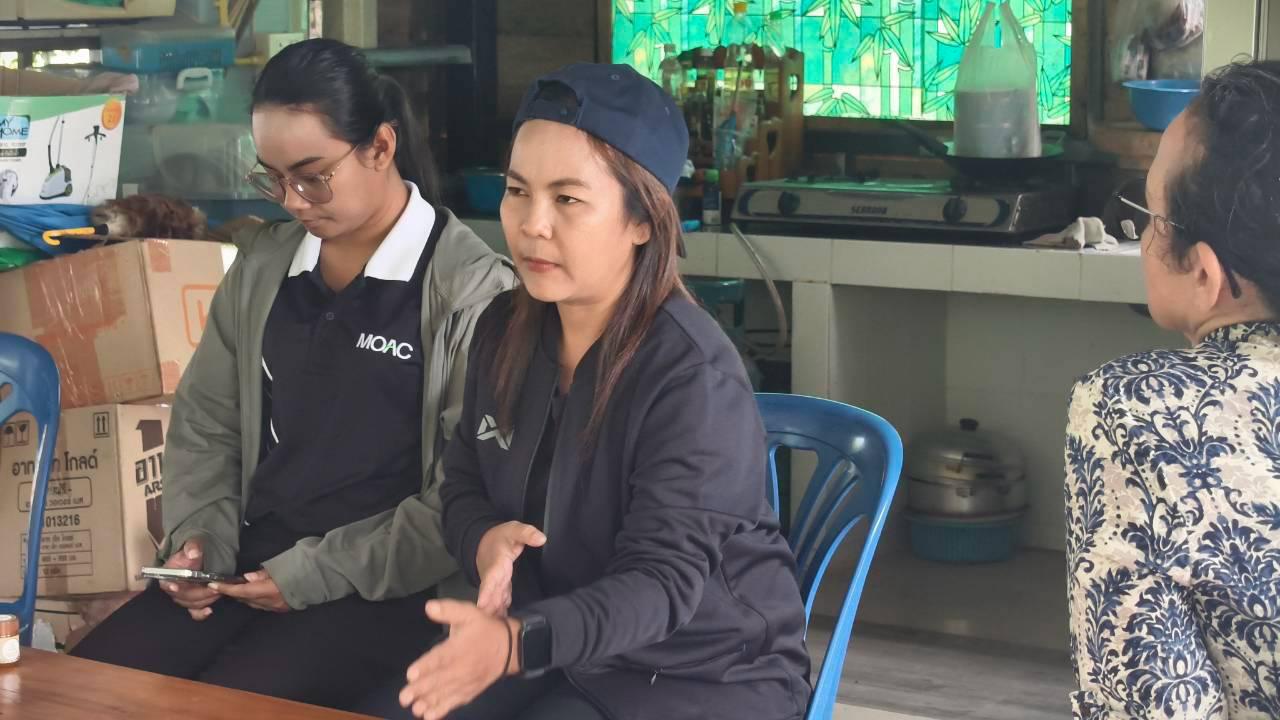 ภาพประกอบที่ 1