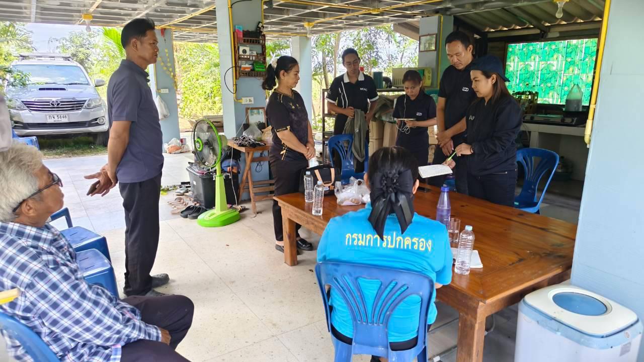 ภาพประกอบที่ 4