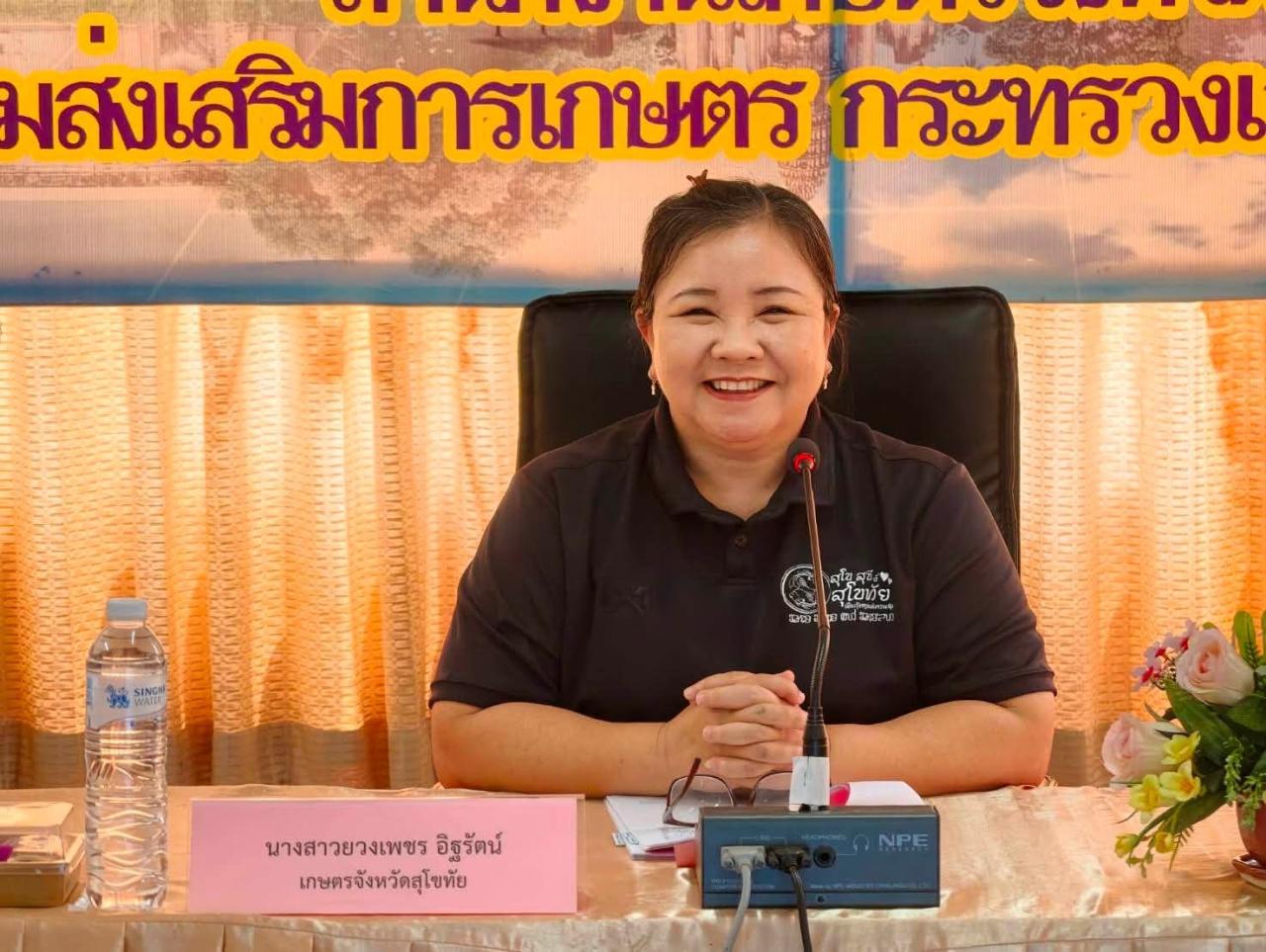 ภาพประกอบที่ 4