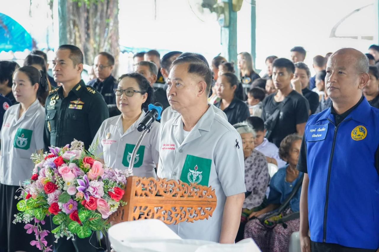 ภาพประกอบที่ 1