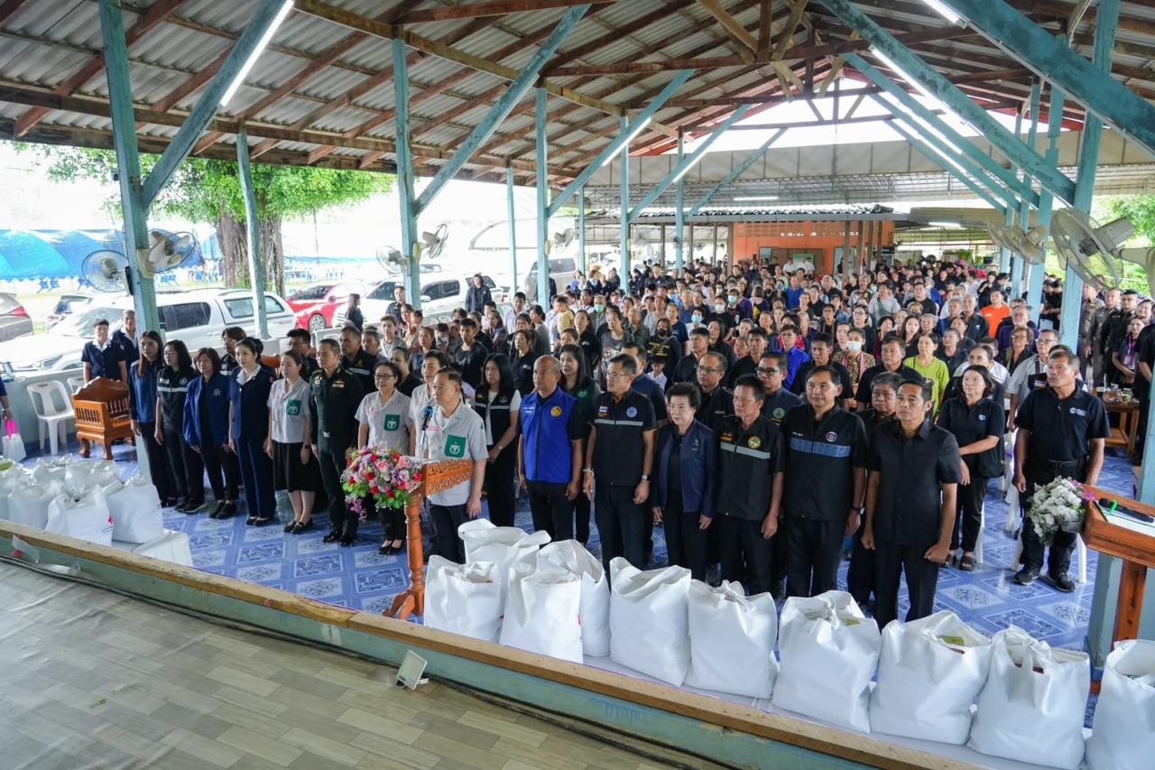 ภาพประกอบที่ 2