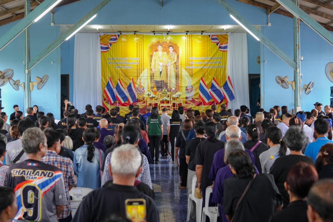 ภาพประกอบที่ 3