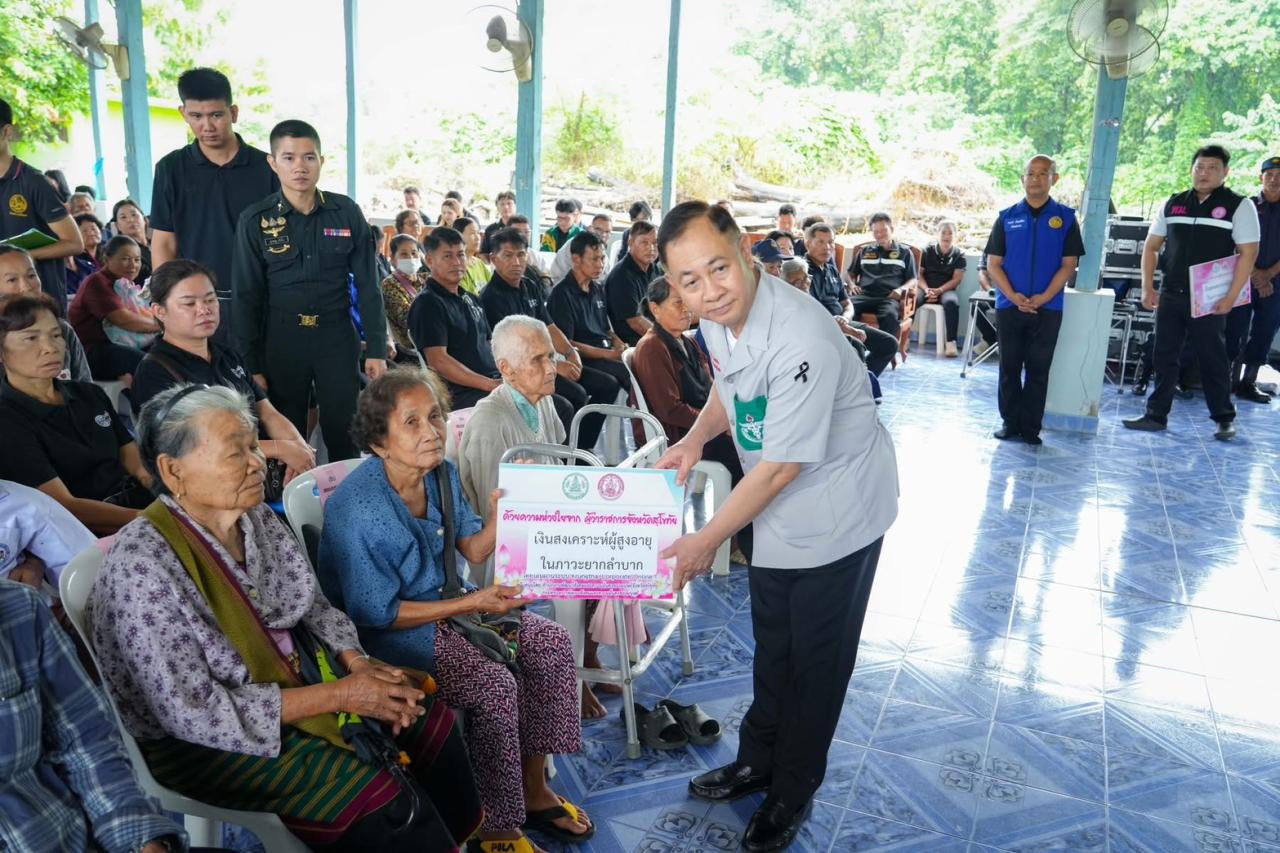 ภาพประกอบที่ 4