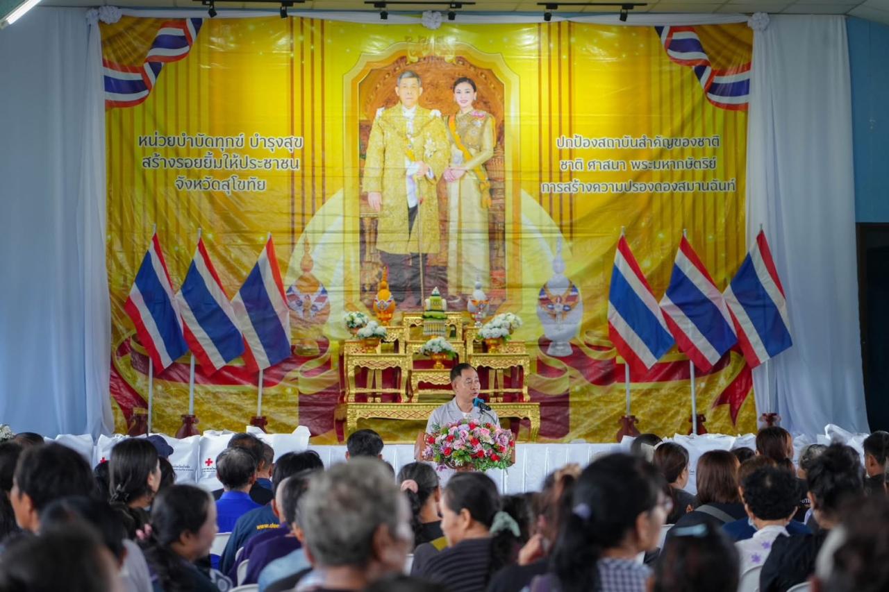ภาพประกอบที่ 10