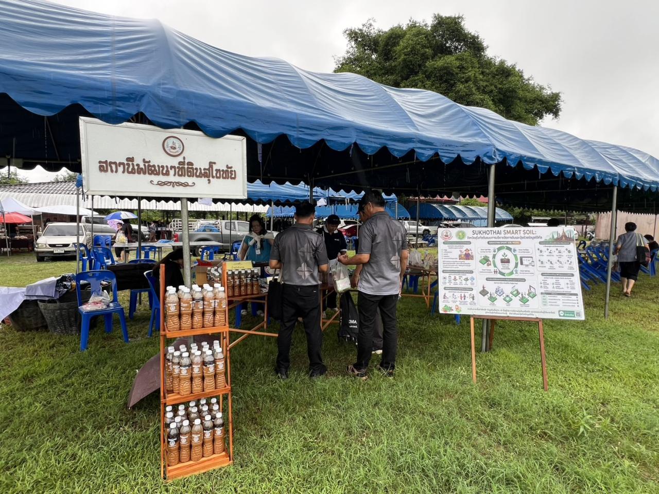 ภาพประกอบที่ 12