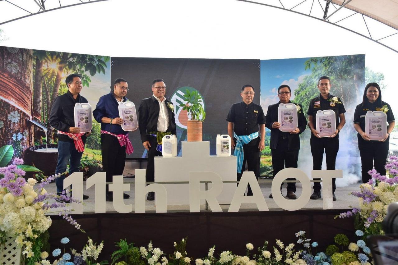 ภาพประกอบที่ 7