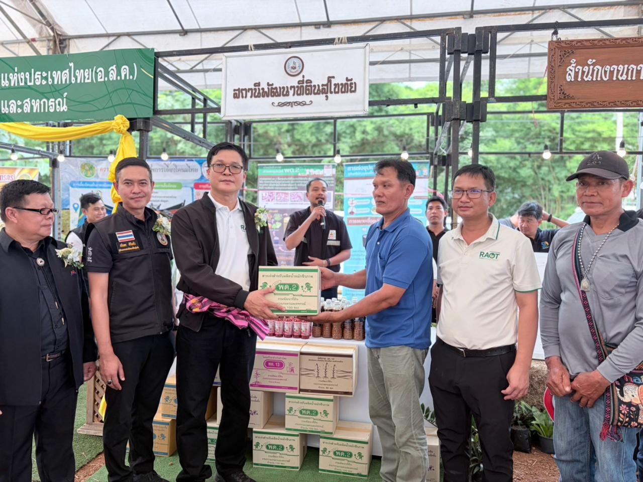 ภาพประกอบที่ 14