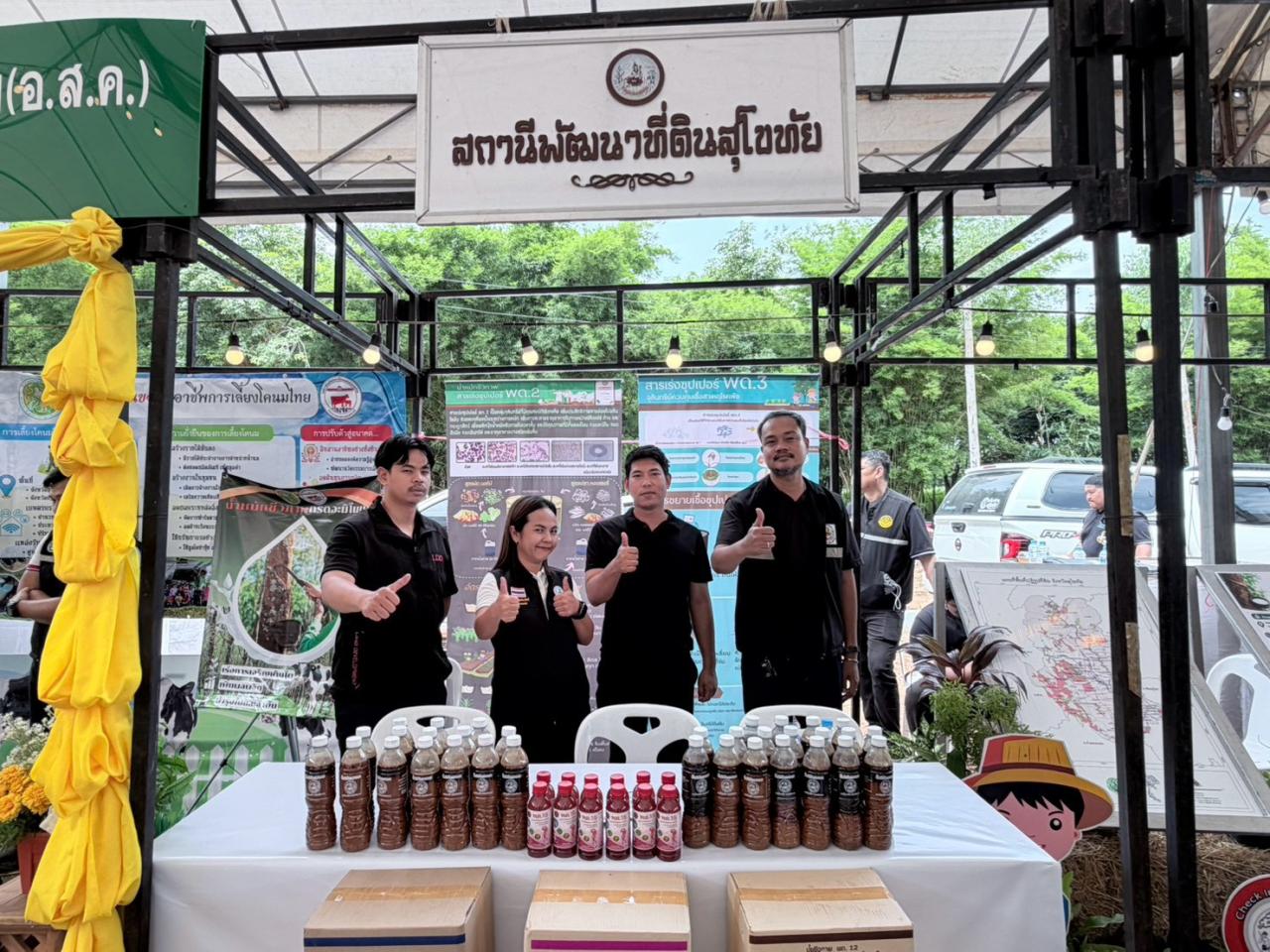 ภาพประกอบที่ 15