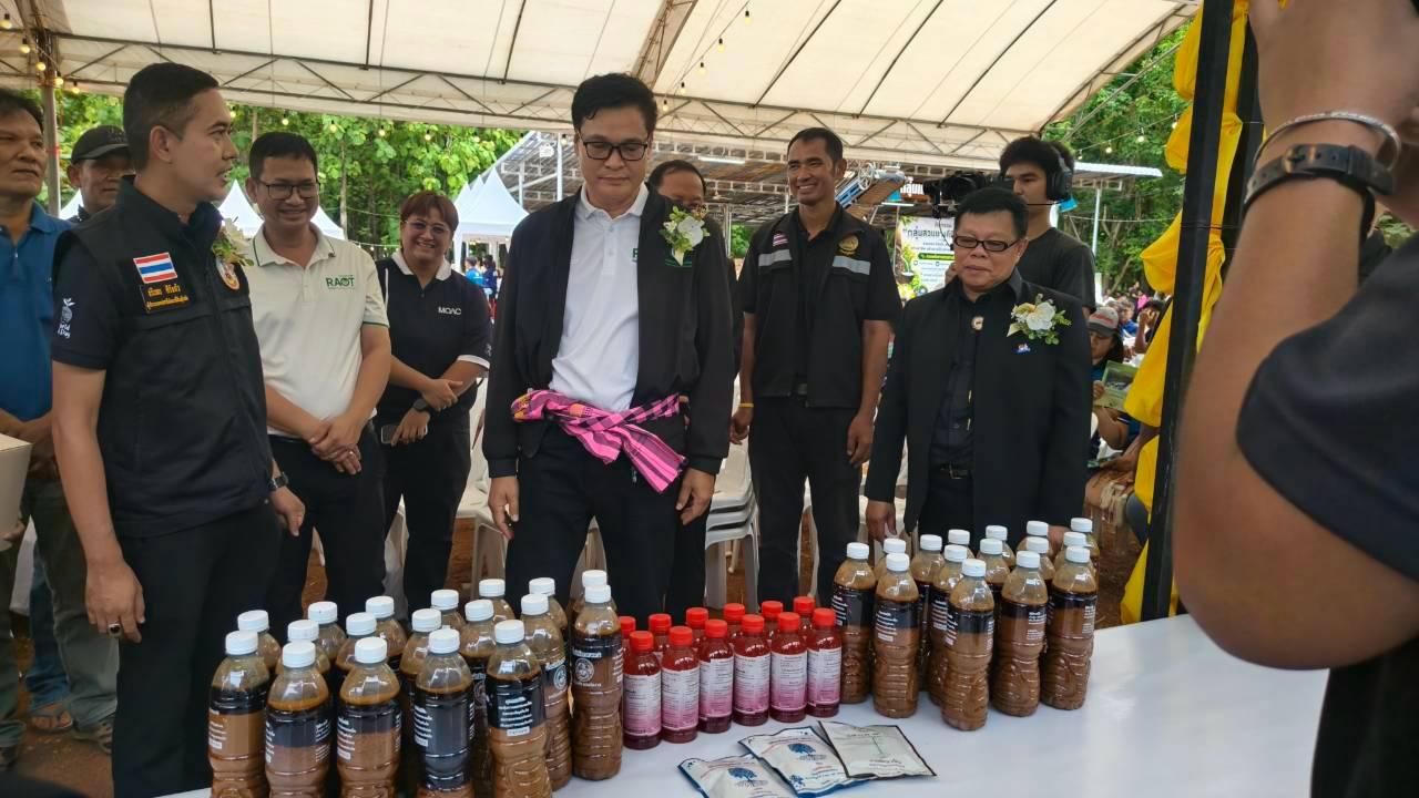 ภาพประกอบที่ 16