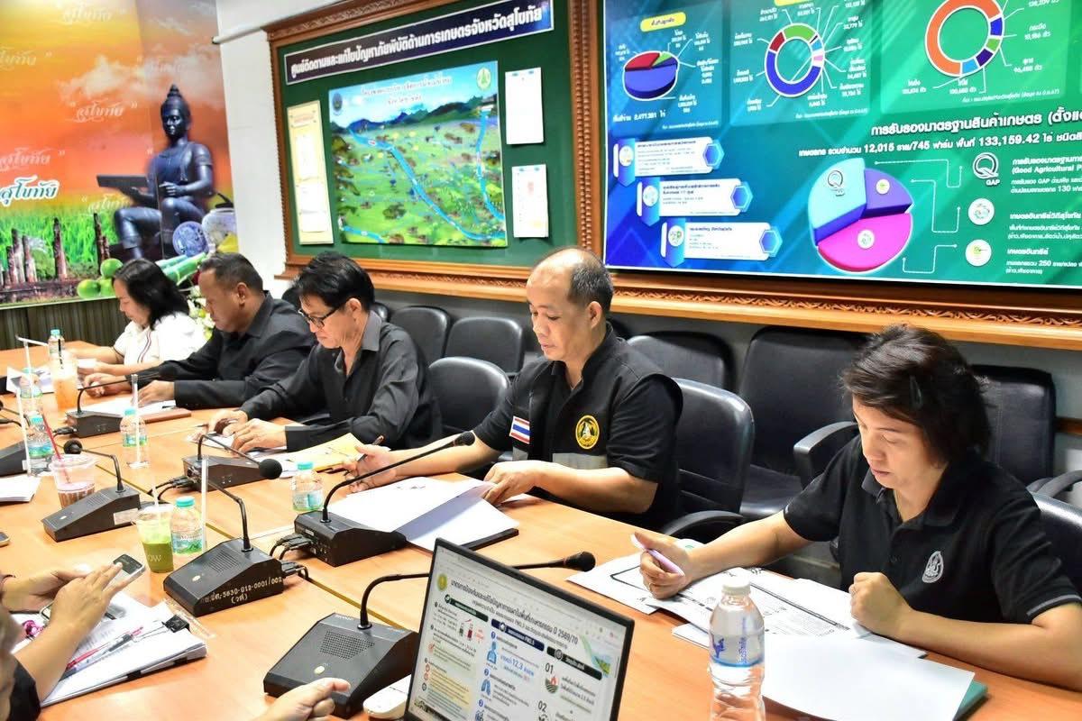 ภาพประกอบที่ 2