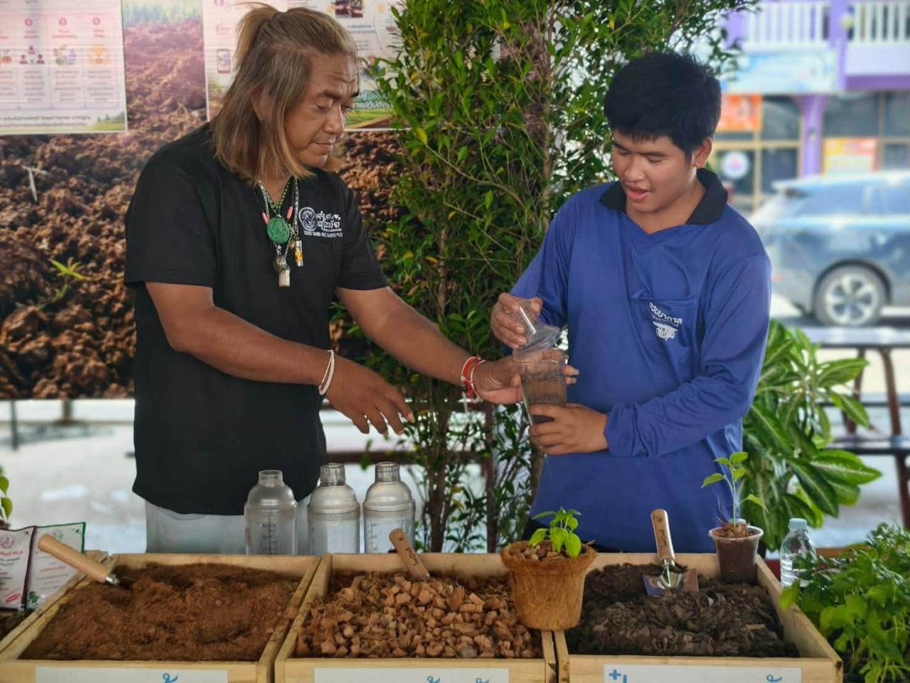 ภาพประกอบที่ 2