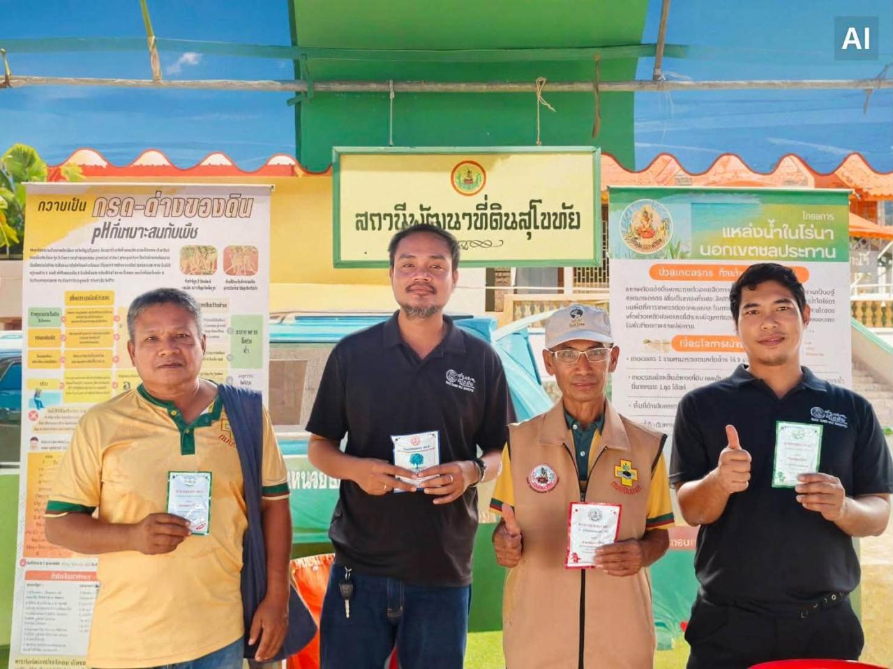 ภาพประกอบที่ 0