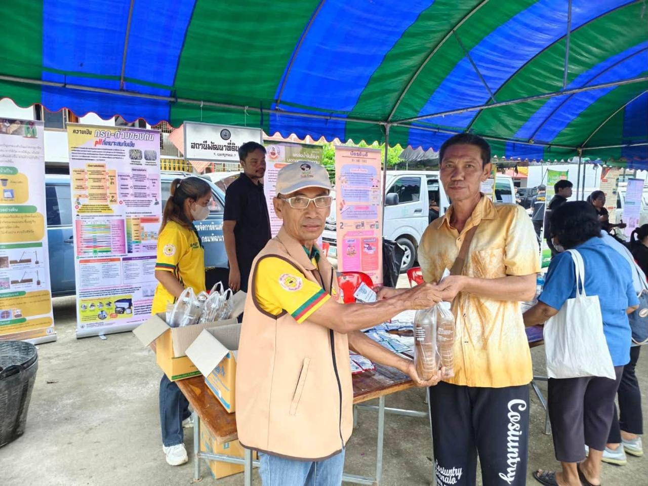 ภาพประกอบที่ 3
