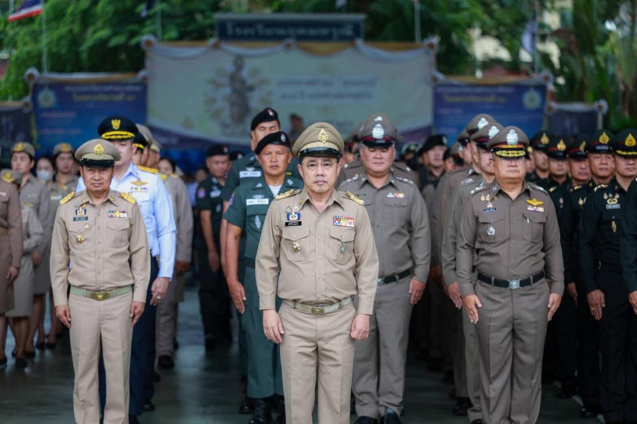 ภาพประกอบที่ 3