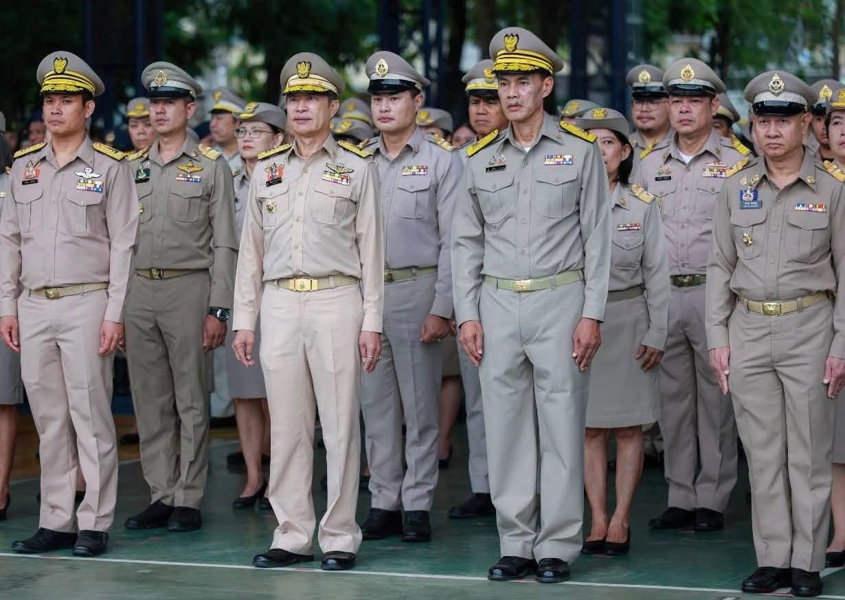 ภาพประกอบที่ 4