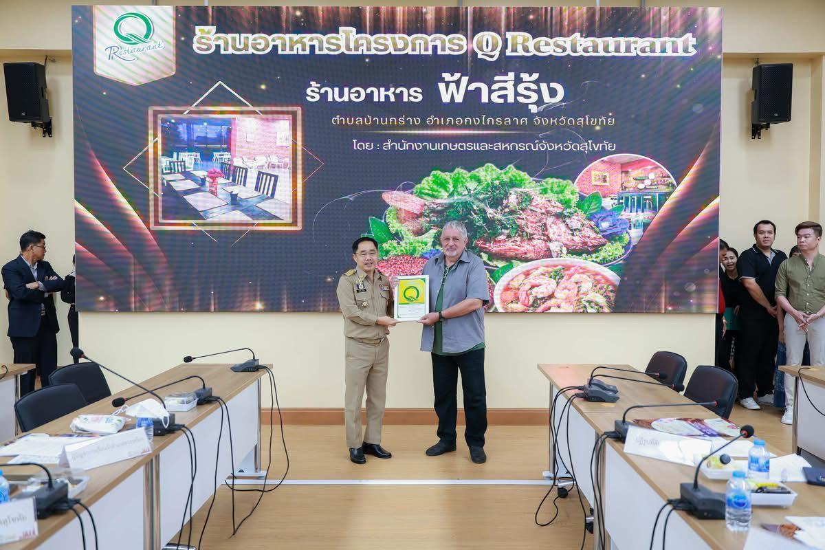 ภาพประกอบที่ 4