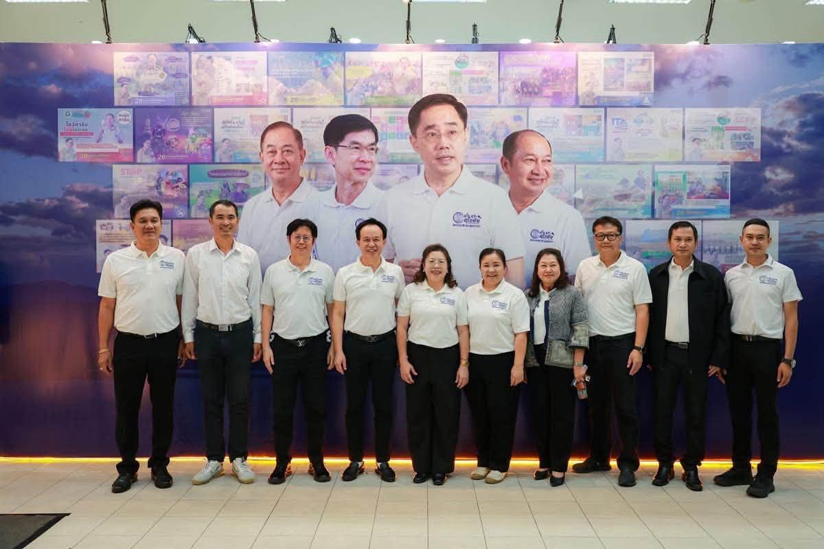 ภาพประกอบที่ 6