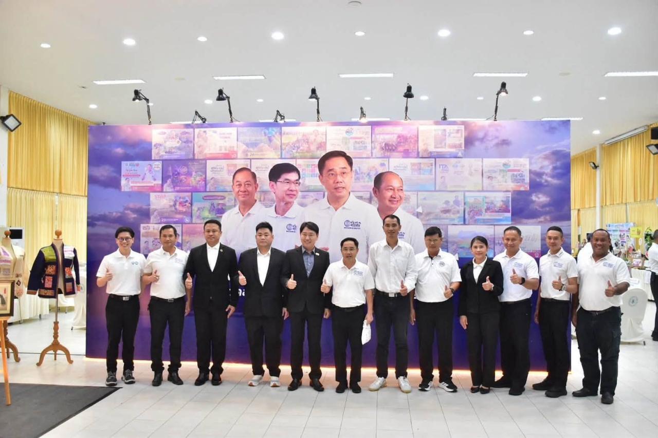 ภาพประกอบที่ 7