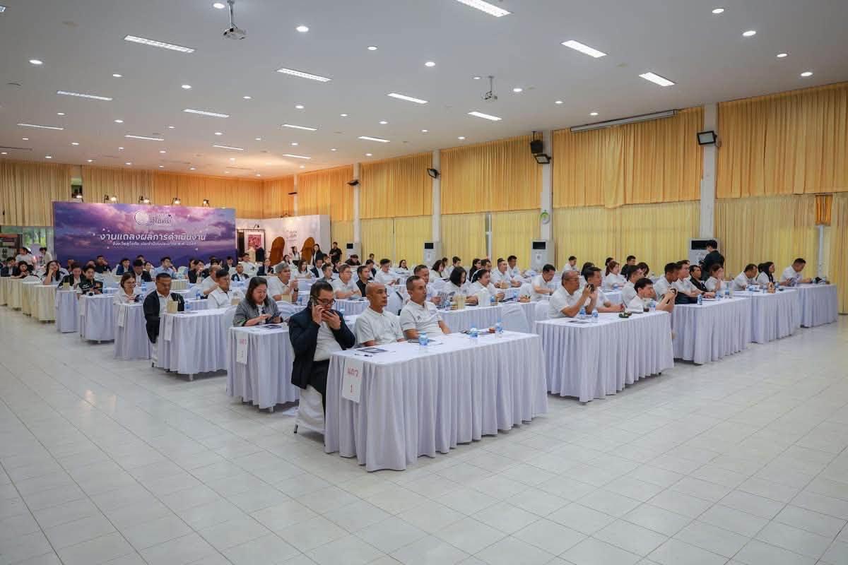 ภาพประกอบที่ 10
