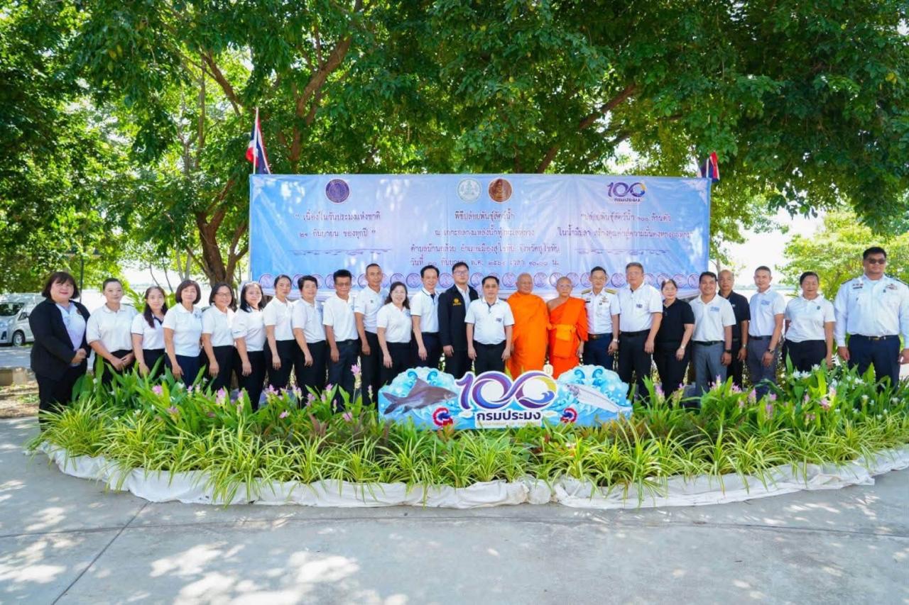 ภาพประกอบที่ 1